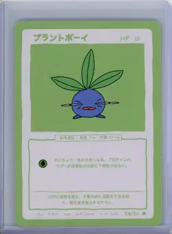 Oddish 25/50 - Series 1 - Wrenny Moo Card - Pokemon Card - NM - Image 1