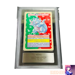 ARS 9 Rhydon No.112 Blue Back Pokemon TOP SUN Card Vintage Nintendo Japanese - Image 1