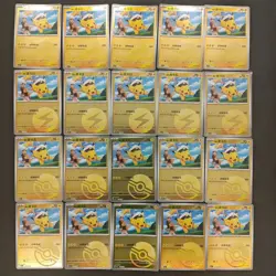 20*Lot Pokemon Gem Pack Vol.1 Ball/Element foil Captain Pikachu #34 KB72 - Image 1