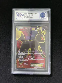 2016 Pokemon TCG JPN 1st Edition XY10 082/078 SR Umbreon EX Holo KVU 10 RK53 - Image 1