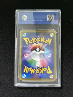 2016 Pokemon TCG JPN 1st Edition XY10 082/078 SR Umbreon EX Holo KVU 10 RK53 - Image 2