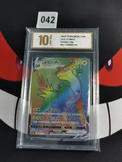Pokemon TCG S-Chinese Sword & Shield CS4bC Boltund VMAX 160/132 HR-Pyxis gold 10 - Image 1