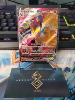 (Japanese) Machamp VMAX 072/172 RRR - s12a VSTAR Universe - Pokemon TCG (NM) - Image 1