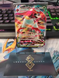 (JP) Orbeetle VMAX 009/100 RRR - s4 Amazing Volt Tackle - Pokemon TCG (NM) - Image 1