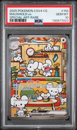 PSA 10 Pokemon Chinese Prize Turn CSV4C 158/129 Maushold ex SAR FA Exclusive - Image 1