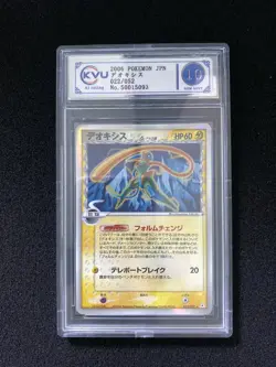 2006 Pokemon Card TCG Japanese Holon Phantom 022/052 Deoxys KVU 10 RK53 - Image 1