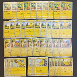45*Lot Pokemon TCG S-Chinese with 6 different Pikachu #33 KB72 - Image 1