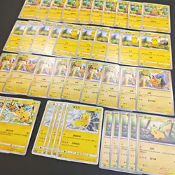 45*Lot Pokemon TCG S-Chinese with 6 different Pikachu #33 KB72 - Image 2