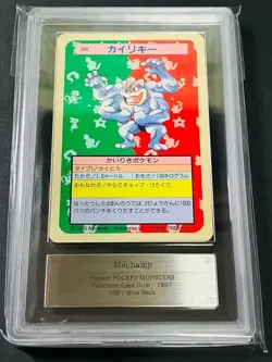 ARS 9 Machamp No.068 Blue Back Pokemon TOP SUN Card Vintage Nintendo Japanese - Image 2