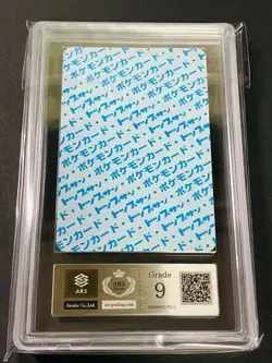 ARS 9 Machamp No.068 Blue Back Pokemon TOP SUN Card Vintage Nintendo Japanese - Image 3