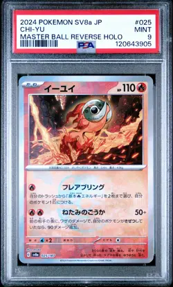 2024 Pokemon Chi-yu Master Ball Reverse Holo SV8a 025/187 Japanese PSA 9 MINT - Image 1
