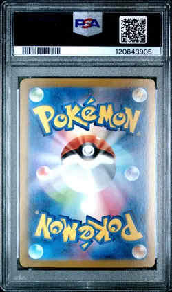 2024 Pokemon Chi-yu Master Ball Reverse Holo SV8a 025/187 Japanese PSA 9 MINT - Image 2