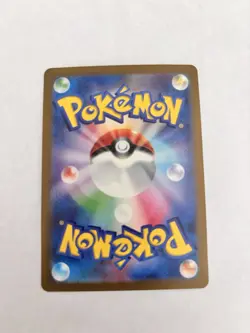 The Pokemon Company Rhydon Master Ball Pattern Holo 112/165 Sv2a Japanese - Image 2