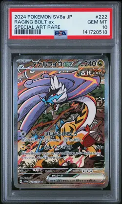 2024 Pokemon Raging Bolt EX Special Art Rare 222/187 Japanese PSA 10 GEM MINT - Image 1