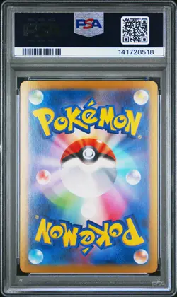 2024 Pokemon Raging Bolt EX Special Art Rare 222/187 Japanese PSA 10 GEM MINT - Image 2