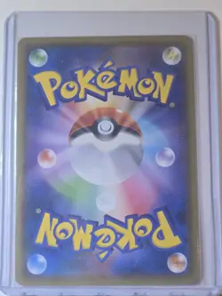 NM Stakataka GX - Ultra Shiny - 088/150 RR - Full Art Holo Rare Pokemon Card TCG - Image 2