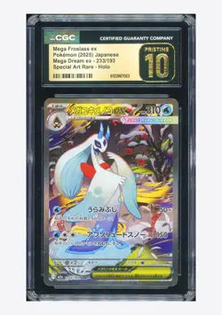 Pokemon CGC 10 PRISTINE Mega Froslass ex SAR 2025 233/193 M2a Japanese - Image 1