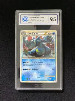 2009 Pokemon TCG Japanese 1st Edition L1 Promo 002/L-P Feraligatr CCIC 9.5 RK53 - Image 1