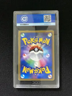 2009 Pokemon TCG Japanese 1st Edition L1 Promo 002/L-P Feraligatr CCIC 9.5 RK53 - Image 2