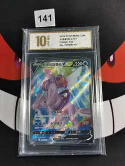 Pokemon TCG S-Chinese Origin Forme Palkia V CS5bC 138/128 SR-Pyxis gold 10 - Image 1
