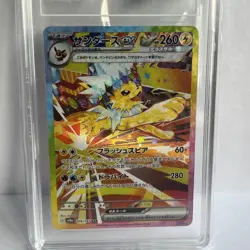 Pokemon Jolteon EX Terastal Festival 209/187 Japanese Near Mint Condition TAG 10 - Image 4