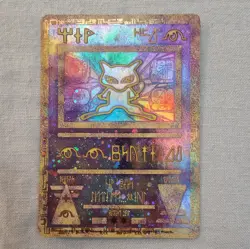 Pokemon TCG - Movie Promo 2000 - Ancient Mew - Image 1