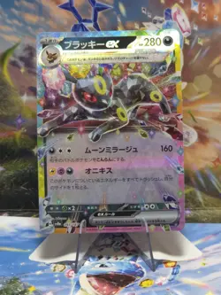 TCG POKEMON UMBREON EX HOLO 093/187 TERASTAL FEST JAPANESE Near Mint - Image 1