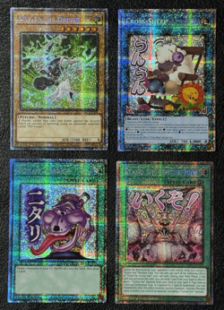 Lot of 4 Starlight Rares - YuGiOh! TCG: Rarity Collection V - English NM - Image 1