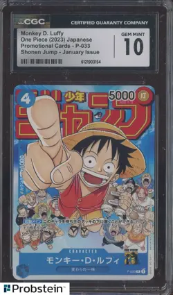 2023 One Piece JPN Shonen Jump Jan Issue #P-033 Monkey D. Luffy CGC 10 PRISTINE - Image 1
