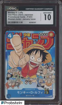 2023 One Piece JPN Shonen Jump Jan Issue #P-033 Monkey D. Luffy CGC 10 - Image 1
