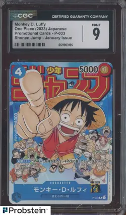 2023 One Piece JPN Shonen Jump Jan Issue #P-033 Monkey D. Luffy CGC 9 MINT - Image 1