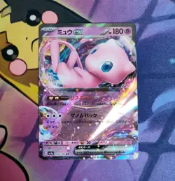 Mew EX 076/190 Holo Double Rare Shiny Treasure EX RR Pokemon Card USA Seller - Image 1