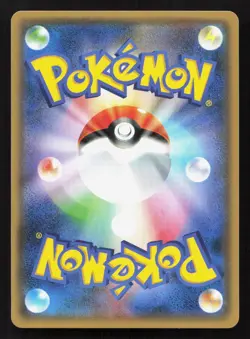 Magearna 072/114 GX Battle Boost NM Reverse Holo Japanese Pokemon Card TCG - Image 2