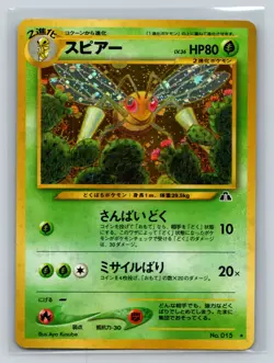 Beedrill Pokemon Card Japanese No.015 Neo Discovery Vintage Holo - Image 1