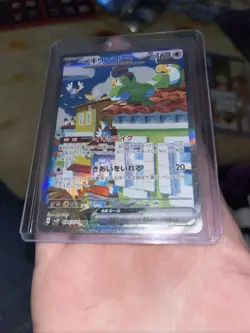 Squawkabilly ex SAR 094/071 SV2P Snow Hazard - Pokemon Card Japanese - Image 3