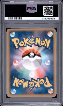 PSA 10 Umbreon Promo Dark Rush Pack 2011 Pokemon Card Japanese B & W 115 BW-P - Image 2