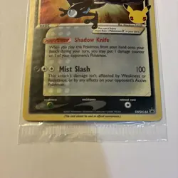 Pokemon TCG Greninja Gold Star SWSH144 Celebrations Black Star Promo Card Sealed - Image 4