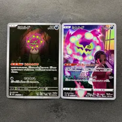 NM 2 card Spiritomb 071/063 AR Spiritomb 076/071 Mega Brave Pokemon 420 - Image 1