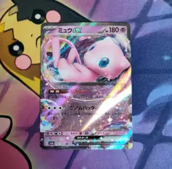 Mew EX 151/165 Holo Double Rare Pokemon 151 RR Pokemon Card USA Seller - Image 1