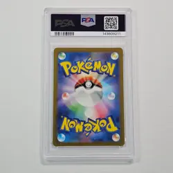 2024 Pokemon Card Japanese Pikachu Gym Event Campaign Promo 197/SV-P PSA 10 @5G - Image 2