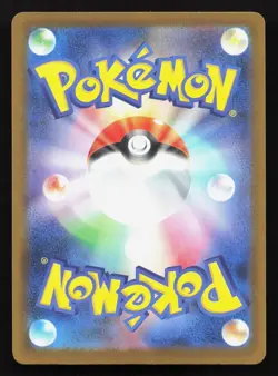 Mega Frosslass ex 224/193 MEGA Dream ex holo NM Japanese Pokemon Card TCG - Image 2