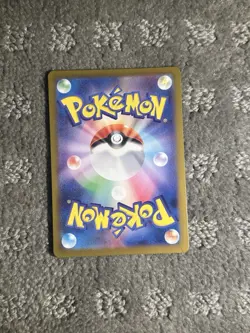 Clobbopus Holo Art Rare SV7a: Paradise Dragona 072/064 NM Pokemon Card TCG IR - Image 2