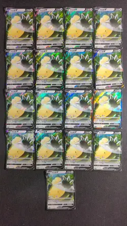 17x Snorlax V 111/135 RR Chinese Pokemon Cards Lot LN05 - Image 1