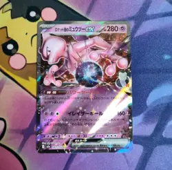 Team Rockets Mewtwo EX 063/193 Holo Double Rare RR Mega Dream Pokemon Card - Image 1