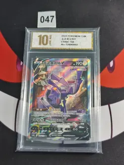 Pokemon S-Chinese CS4bC SR Genesect V 144/132 Holo Card-Pyxis gold 10 - Image 1