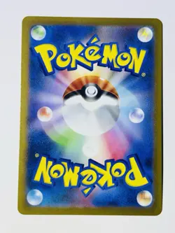 Omanyte 180/165 Sv2a: Pokemon Card 151 Holo Art Rare Japanese Pokemon TCG - Image 2