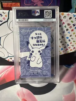 2016 JPN XY Promo Poncho Wearing Pikachu MC Business Card Sableye PSA 8 - Image 3