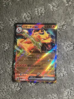 Charizard ex Double Rare SV2a: Pokemon Card 151 006/165 NM Jp Japanese - Image 1