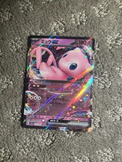Mew ex Double Rare SV2a: Pokemon Card 151 151/165 Holo LP Jp TCG - Image 1