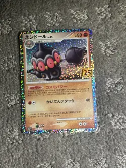 Claydol 016/025 Promo Card Pack 25th Anniversary Edition Pokemon Japanese NM TCG - Image 1